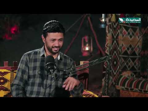الفنان زيدون العبيدي يكشف عن قصة الوساطة في حياتة الفنية! #بودكاست_النجوم