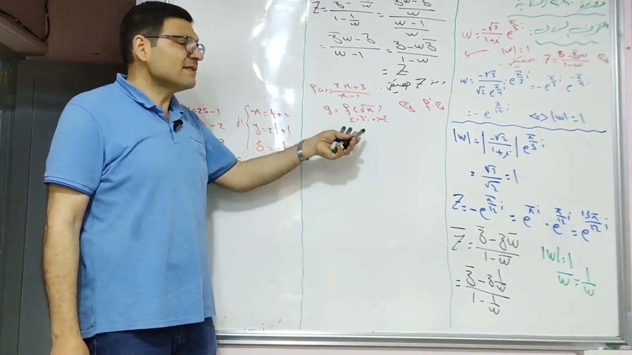 @دورة ٢٠٢٠ الثانية الجزء الثاني (انتهت)