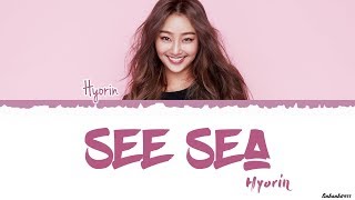 Video thumbnail of "HYOLYN(효린) _ ‘SEE SEA (바다보러갈래)’ Lyrics [Color Coded_Han_Rom_Eng]"