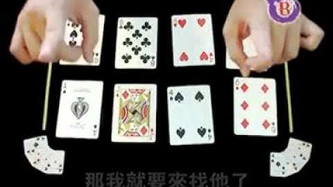 Skeleton Predict  magic