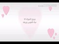 شعر عن الربيع