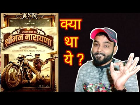 adventures-of-srimannarayana-trailer-reaction-|-rakshit-shetty-|south-indian-movies