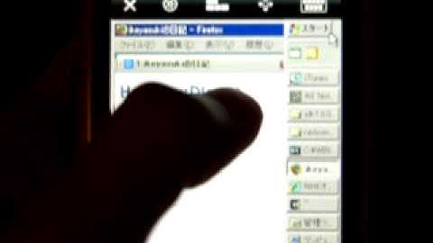 Review: Jaadu Remote Desktop 1