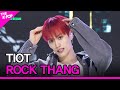 TIOT, ROCK THANG (티아이오티, ROCK THANG) [THE SHOW 240507]