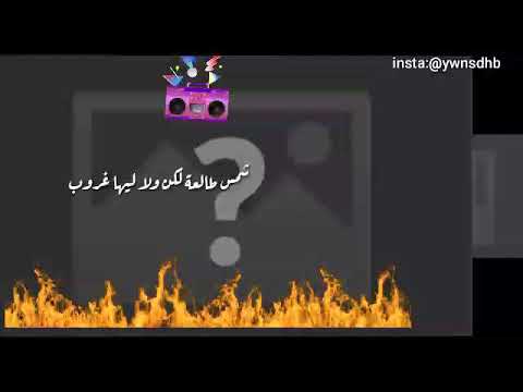 بنت بلادي فارس