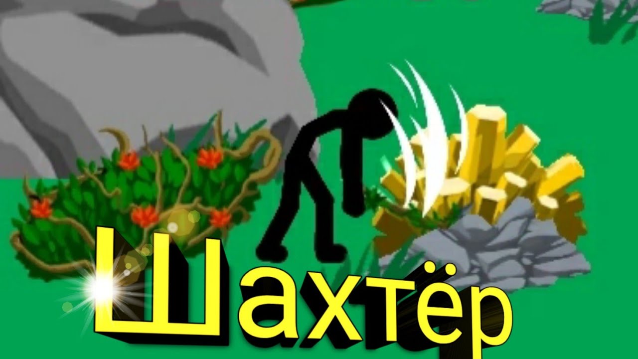 Золотая лихорадка - YouTube