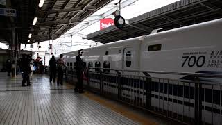 【新大阪駅】東海道新幹線700系ありがとうラッピング回送発車