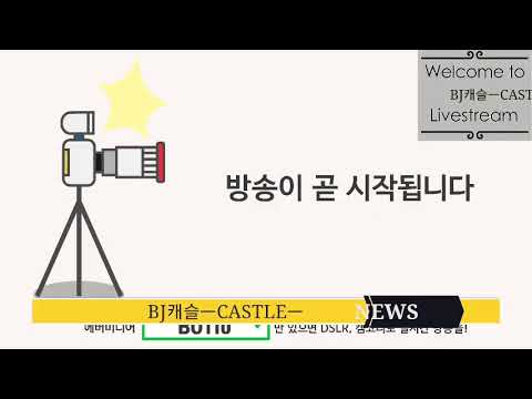 ☆BJ캐슬_■홍보■