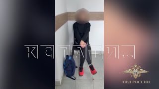 видео: Девушка, которую якобы похитили и требовали выкуп у родителей в 2 миллиона рублей, вернулась и заяви картинка: Девушка, которую якобы похитили и требовали выкуп у родителей в 2 миллиона рублей, вернулась и заяви