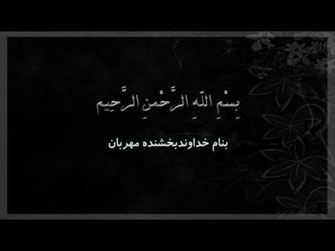   صلوات حضرت فاطمه زهرا سلام الله علیها