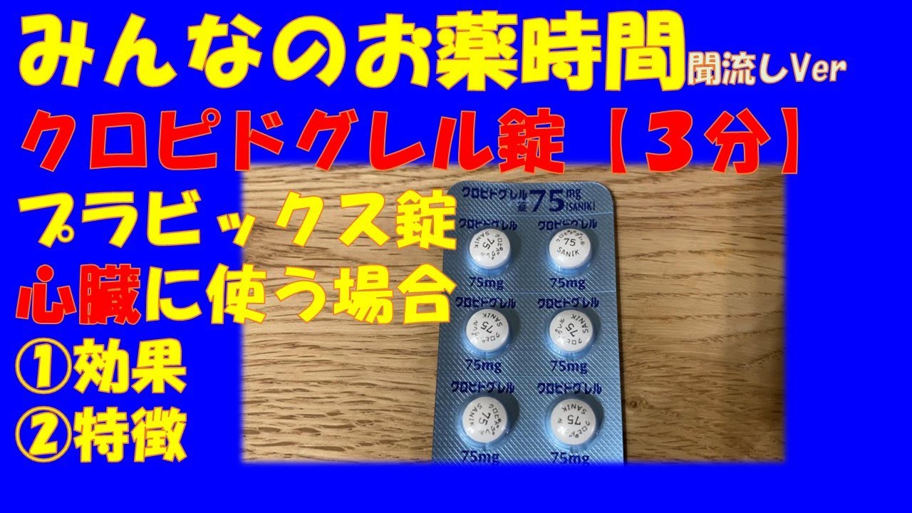 デュオプラビックスのリーフレット