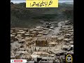 Ababeel Birds Story In Urdu When Birds Defend KAABA House Of GOD Short Historyofislam