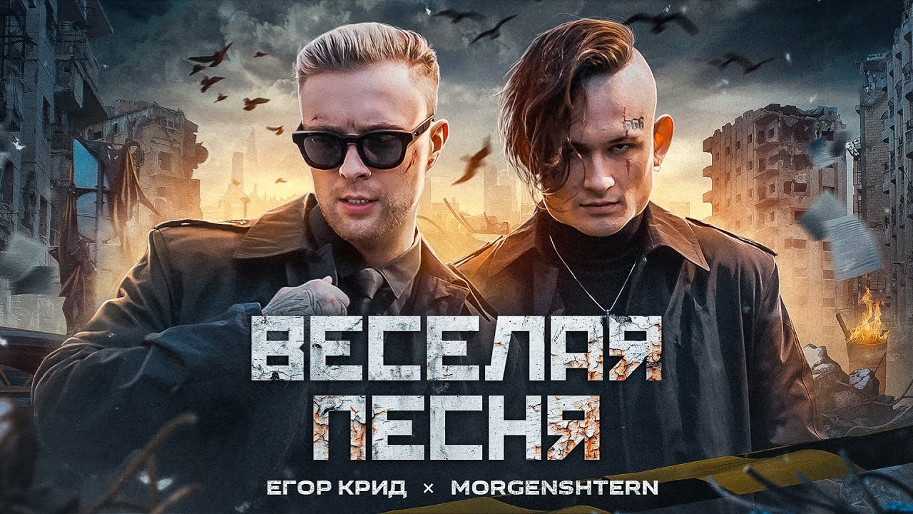 Pubg егор крид фото 80