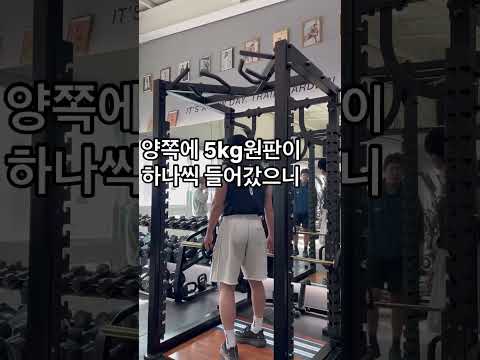 <strong>수원</strong> <strong>청소년</strong> 운동강의이게 헬스야!!#세류동헬스 #세류동pt #팀보노짐 #수원쉼터