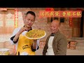 厨师长分享：“香葱青椒煎蛋饼”，香脆不粘锅，满满都是小技巧