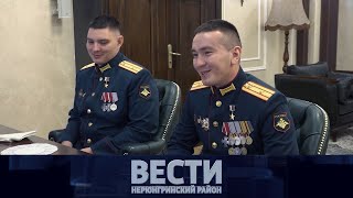 Выпуск от 27.04.2024: Встретили Героя России; уникальные операции в НЦРБ; юные каратисты