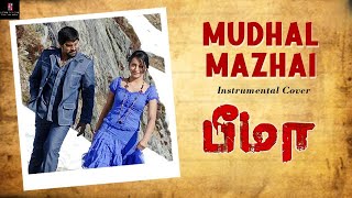 Mudhal Mazhai | Instrumental Cover| Bheemaa | Vikram | Trisha | Harris Jayaraj | Echo Studio |