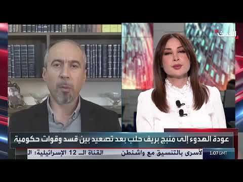 سوريا: مفاوضات معقدة بين الحكومة وقسد... ومستقبل غير واضح