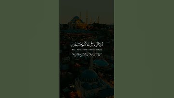 واتل عليهم نبأ إبراهيم إذ قال لأبيه وقومه ما تعبدون  | القارئ عبدالله الموسى |