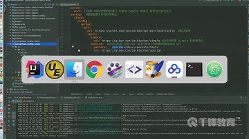 千锋Java教程：51 Config 模式匹配