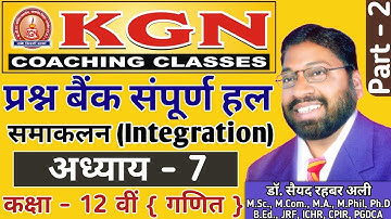 Class 12th Maths Question Bank Solution | Chapter 7 Question Bank Full Solution | Class 12th Maths |