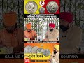reelsinstagram🪙💸🪙💸#viral #reels#oldcoins #coincollecting #instagram #trendingreels#trina #reels"