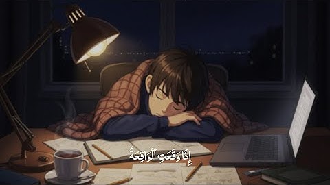 Surah Al-Waqiah Full With Arabic Text | سورة الواقعة