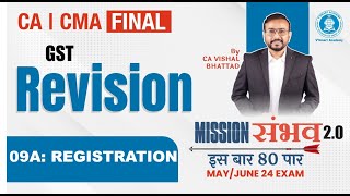 09A GST Registration | CA CS CMA Final IDT | May & June 24 |Mission Sambhav | VB Sir