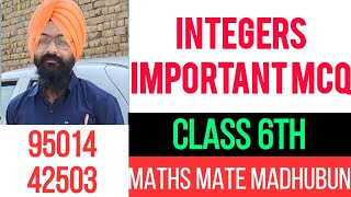 Integers class 6 MCQ chapter 4