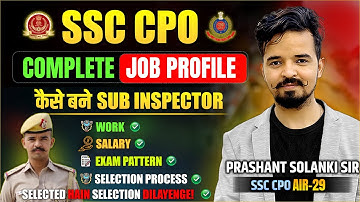 SSC CPO JOB PROFILE || COMPLETE DETAILS || PRASHANT SOLANKI SIR || SSC CPO #ssccpo #prashantsir