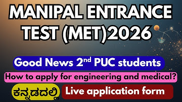 how to fill manipal application form 2026 | manipal entrace test manipal university bangalore campus