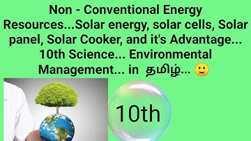 Solar energy... 10th Science... Environmental management in tamil... 🙂