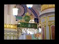 رشفة مسموعة ومحمد ﷺ ليس قصة ت تلى من مقدمة كتاب فقه السيرة للشيخ محمد الغزالي رشفة مسموعة ومحمد ﷺ ليس قصة ت تلى من مقدمة كتاب فقه السيرة للشيخ محمد الغزالي