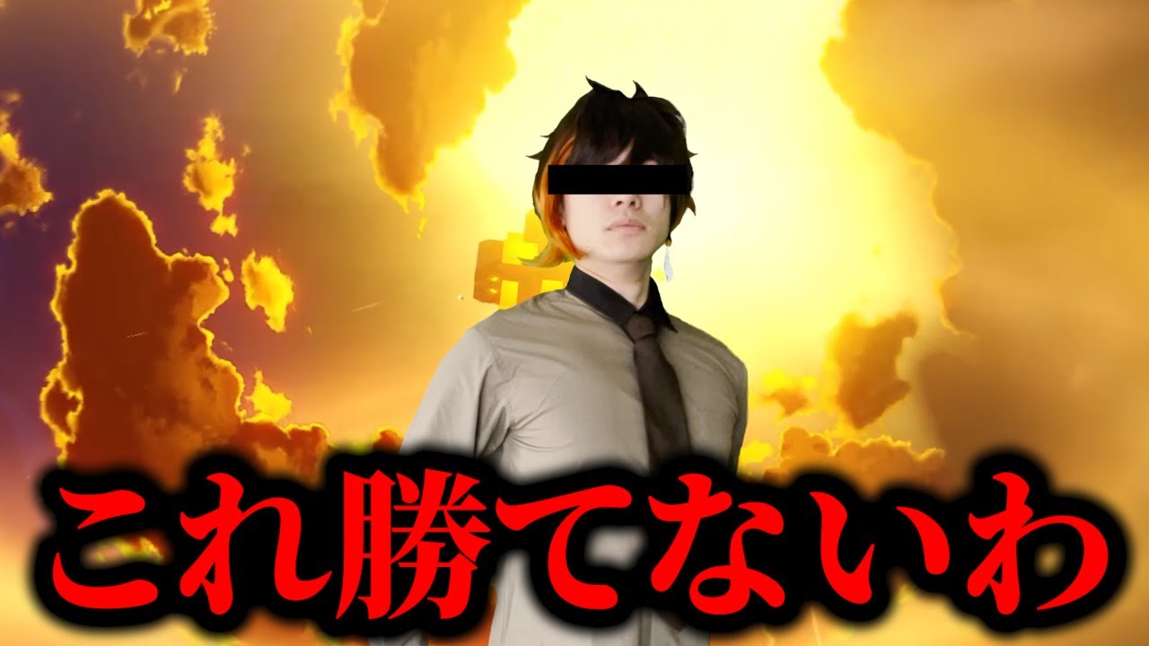 最強の存在に心折られてしまうモンスター