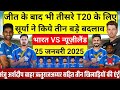 IND vs NZ 3rd T20I Playing 11: Despite the win, Surya changed the entire playing 11 for the third...