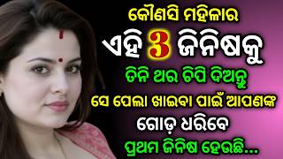 lessonable speech odia screenshot 1