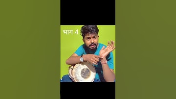 2025 om namah shivay jap mantra par dholak bajana sikhen / how to learn dholak