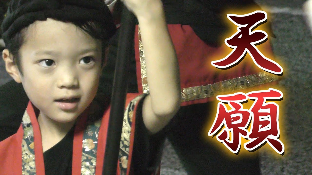 沖縄県うるま市天願青年会