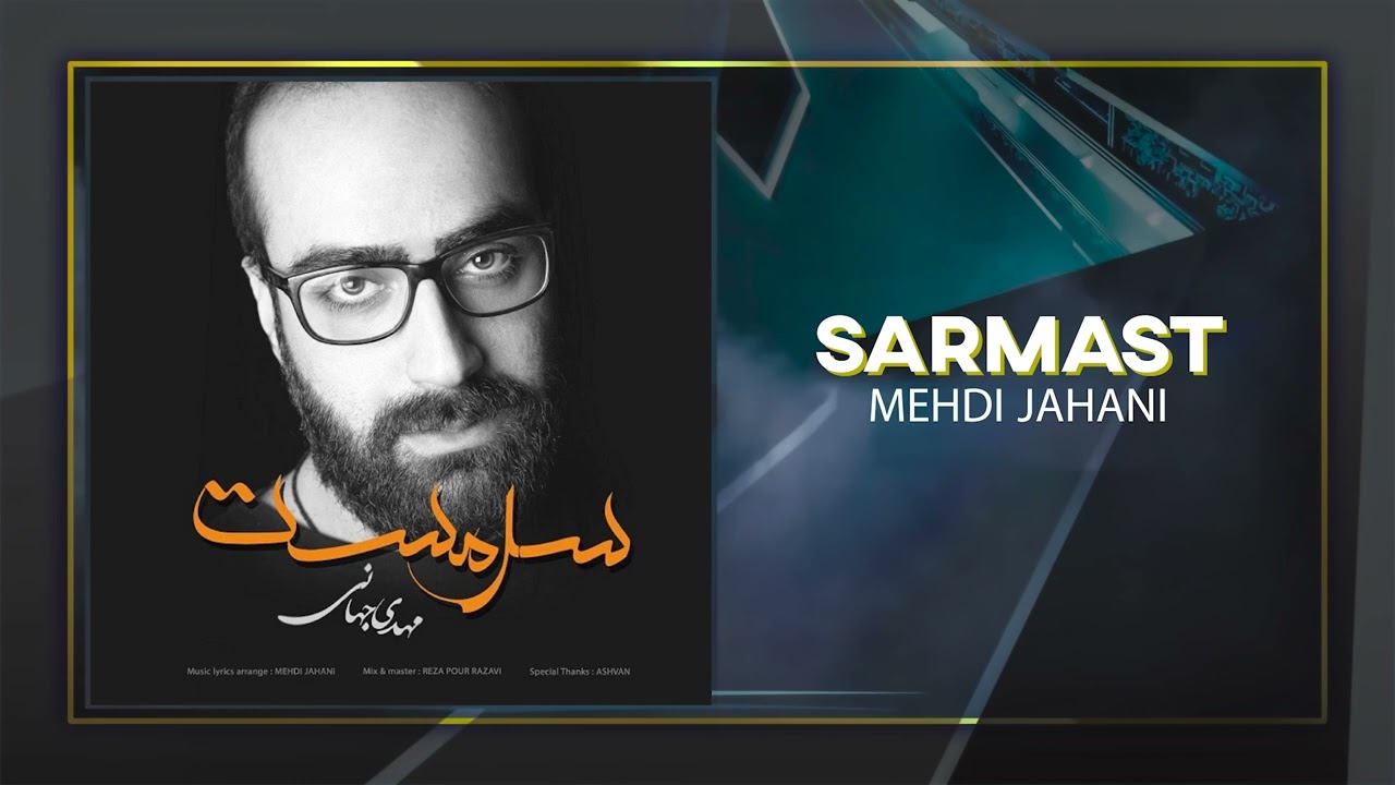 Watch Mehdi Jahani - Sarmast | OFFICIAL TRACK مهدی جهانی - سرمست on YouTube Watch Mehdi Jahani - Sarmast | OFFICIAL TRACK مهدی جهانی - سرمست on YouTube