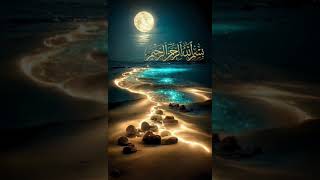 تعليم القرآن الكريم بصوت الحسيني العزازي