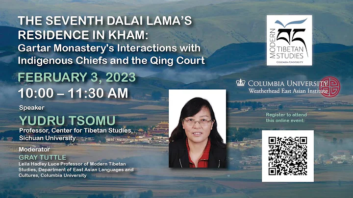The Seventh Dalai Lama's Residence in Kham with Yudru Tsomu - DayDayNews