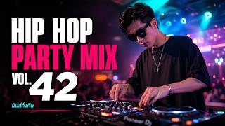 Hip Hop Party Mix Vol.42 [มันส์ ทั้งคืน] - Disco for U