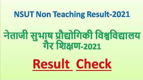 NSUT Non Teaching Post Result out 2022