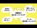 ぼうさい～いま・すぐ・つながる～事前防災啓発動画