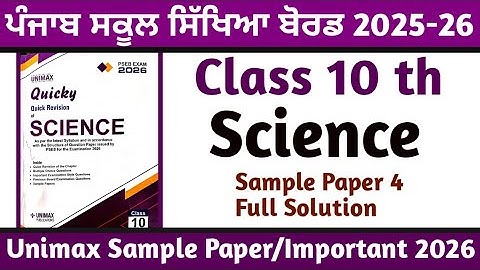 PSEB class 10th Science Unimax Sample quicky Paper 4 full solve 2025-26