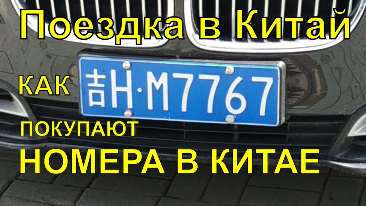 Японо авто краснодар