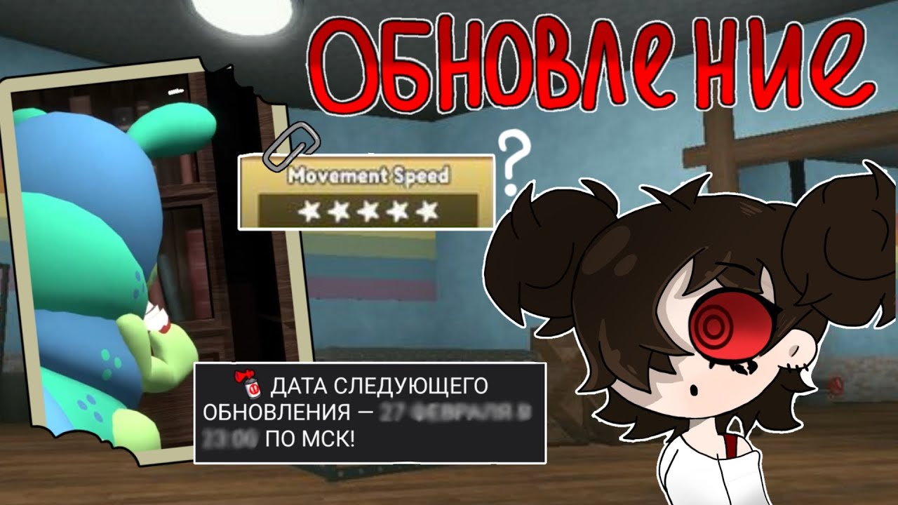 ОБНОВЛЕНИЕ И НОВЫЙ ТУН 🐛| Новый Мерч