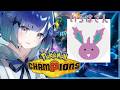 【Pokémon Champions】いろはさんから学ぶポケモンバトル!!感謝!!【ぶいすぽっ! / 紡木こかげ】