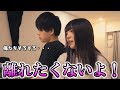 【告白後】相方に突然別れを告げられた・・・【アイドルのいる生活/みやもかダイアリー/切り抜き/ダイジェスト】