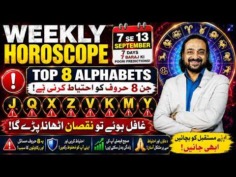 Horoscope Weekly | 8 Alphabets Khatre Mein | Zodiac Signs Name Numerology Warning